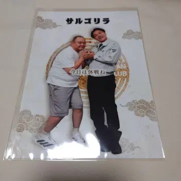 원숭이 고릴라 전 일본 콘트 팬클럽 아크릴 스탠드