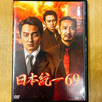 일본 통일 69권 속편 DVD 영화 익명 배송
