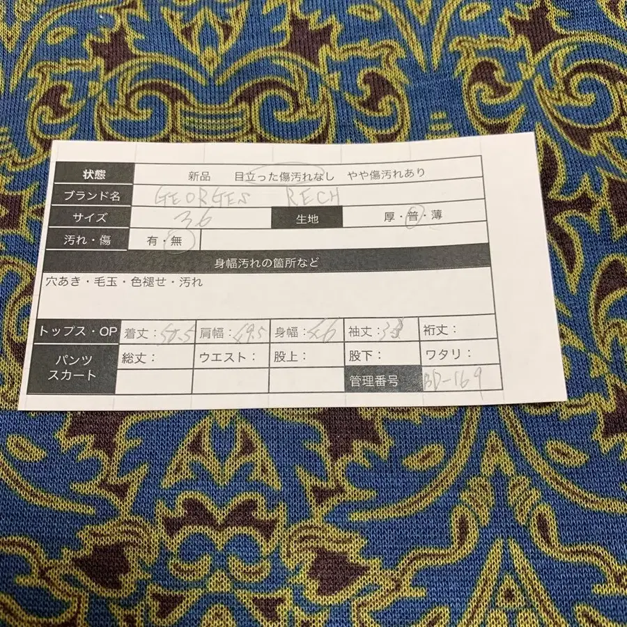 10번째 상품 이미지