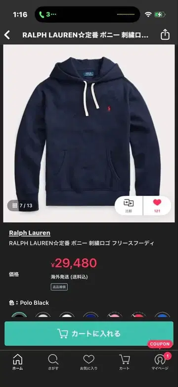 랄프 로렌 후드티