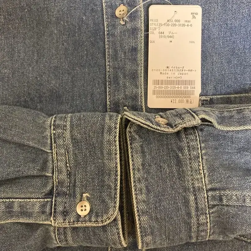 6번째 상품 이미지