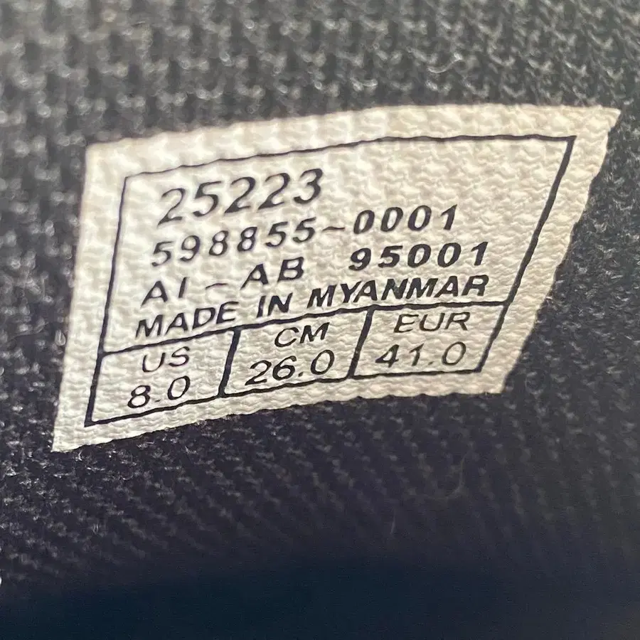 8번째 상품 이미지