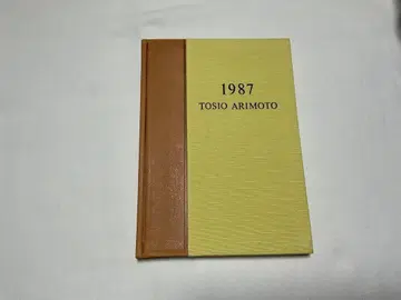 TOSHIO ARIMOTO 1987 (아리모토 토시오)