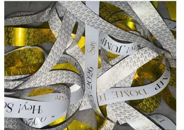 Hey! Say! JUMP 은색 테이프