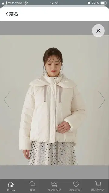 미사용 새상품 프로포션 바디 드레싱 다운 자켓