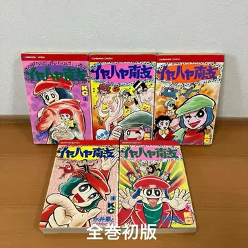 이야하야 남우 1.2.3.4.6권 나가이 고