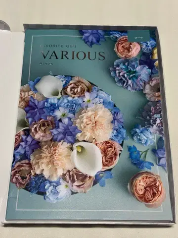 하모닉 카탈로그 기프트 바리아스 로마 세금 포함 5390엔