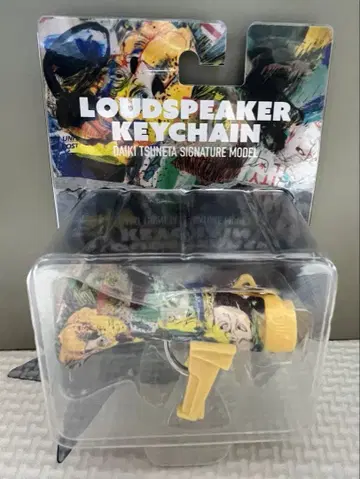 King Gnu 츠네타 다이키 트라메가 메가폰 키체인 키링