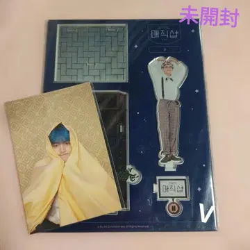 V 태현 BTS MAGIC SHOP 매직샵 아크릴 스탠드