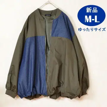 새상품 택 포함 M~L 카키 데님 밑단 벌룬 블루종 여성용