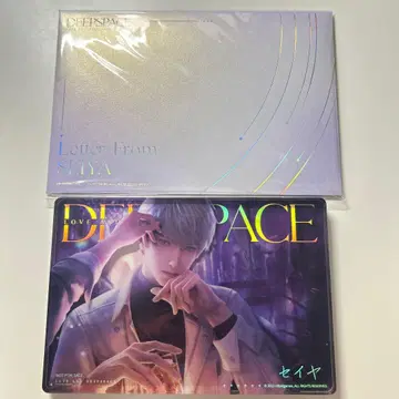 연애와 심공 2024 VIP 특전 일본판 세이야 2종 세트