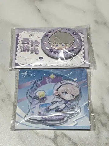 공식 연애와 심공 세이야 자수 배지 아크릴 배지 당일 발송