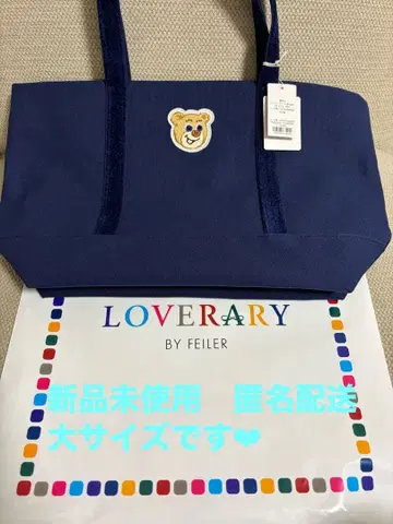[ 새상품 ] FEILER LOVERARY 네이비 토트백 빅 사이즈