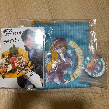 호시 소이치로 StarRing PARTY