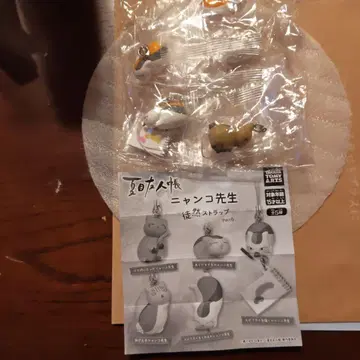 냥코 선생님 스트랩 Part6 컴플리트 전 5종 세트