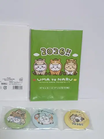 치이카와 (먼작귀) 말띠 엽서북 캔뱃지 세트