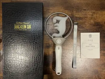 장근석 공식 응원봉