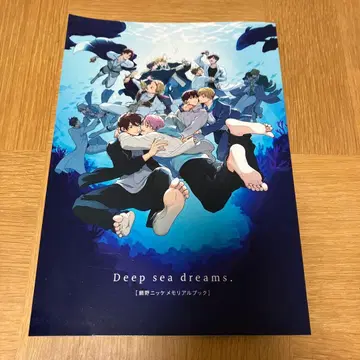 타이노 닛케 메모리얼 북