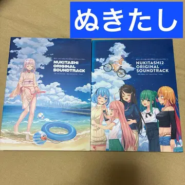 뽑기 게임 같은 섬에 흐르는 음악은 어떻게 하면 좋을까요? 1+2