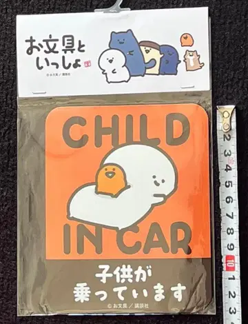 오분구와 함께 차일드인카 마그넷 시트 돈키호테 한정판