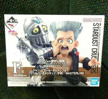 장 피에르 폴나레프 & 실버 채리엇 (어린이) MASTERLISE