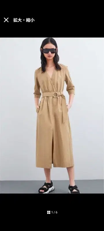 ZARA XL 사이즈 트렌치풍 베이지 롱 원피스