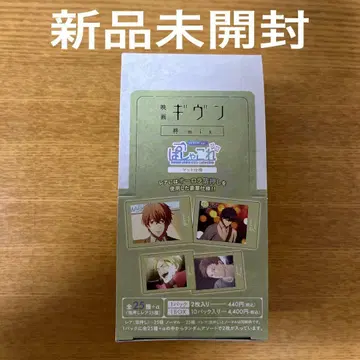 기븐 파샤코레 히이라기 mix