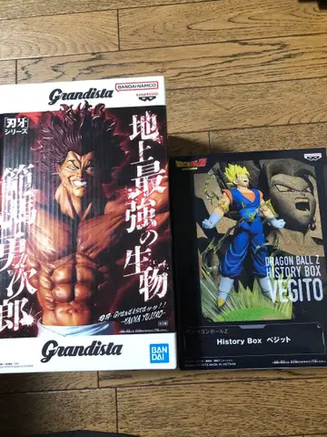 Grandista 그란디스타 한마 유지로 BANDAI 베지트