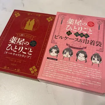 약사의 혼잣말 제20집 제21집