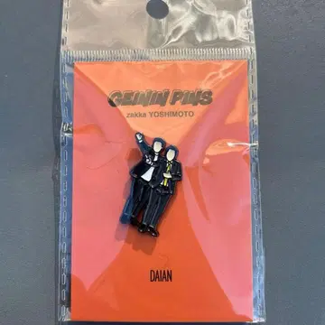 GEININ PINS 핀 배지 다이앤 [ 미개봉 새상품 ]