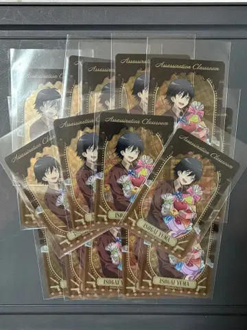 점프 페스타 2026 운세 암살교실 클리어 카드 이소가이 유마 19장