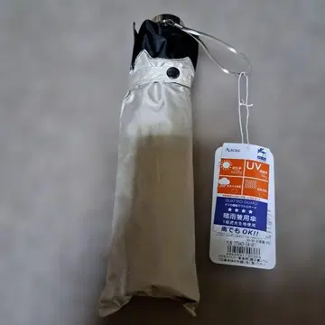 우천 겸용 접이식 우산