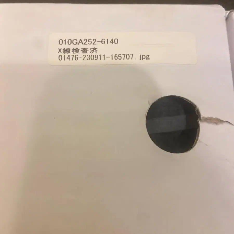 11번째 상품 이미지