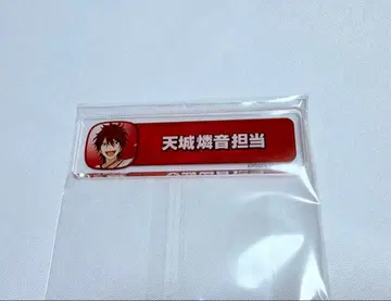 아마기 린네 칭호 플레이트