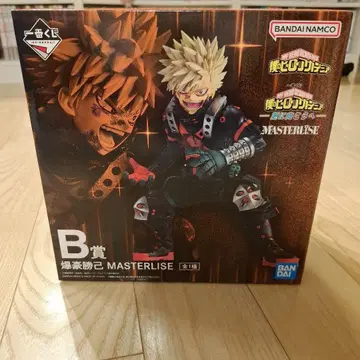 나의 히어로 아카데미아 더 멀리 바쿠고 카츠키 B상