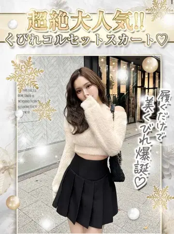 허리 코르셋 스커트 (이너 팬츠 포함) CR0866 블랙