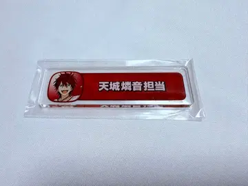 미개봉 아마기 린네 칭호 플레이트