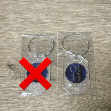 마호야쿠 매트 아크릴 키링 파우스트