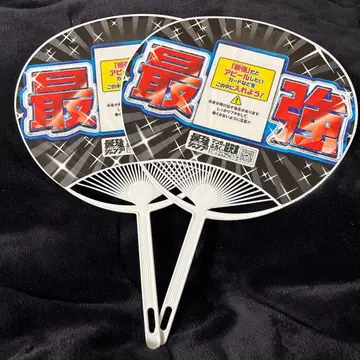 점프 페스타 최강 점프 부채