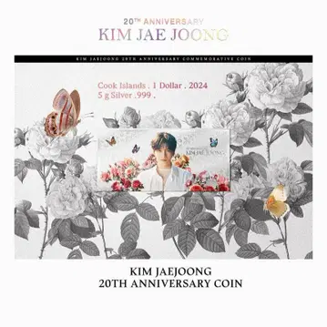 김재중 JAEJOONG 20주년 기념 KPOP 한류 아이돌