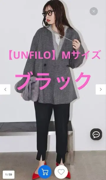 [ UNFILO ] 뷰티 무브 최애 조깅 팬츠 M 사이즈