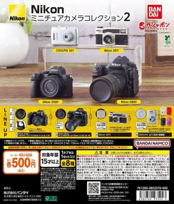 전 4종 컴프 Nikon 미니어처 카메라 컬렉션 2