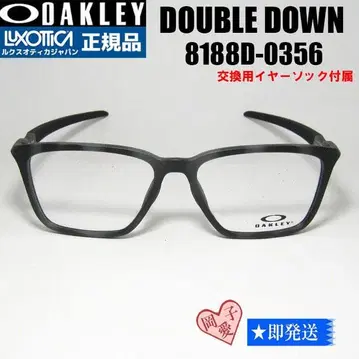 8188D-0356 오클리 더블 다운 안경 프레임
