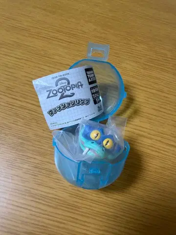 새상품 주토피아2 패션 반지 게리 반지