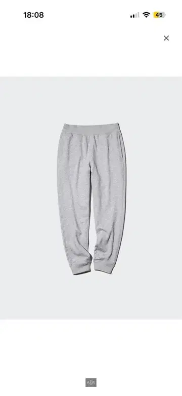 히트텍 보아 스웨트 팬츠 XL 그레이