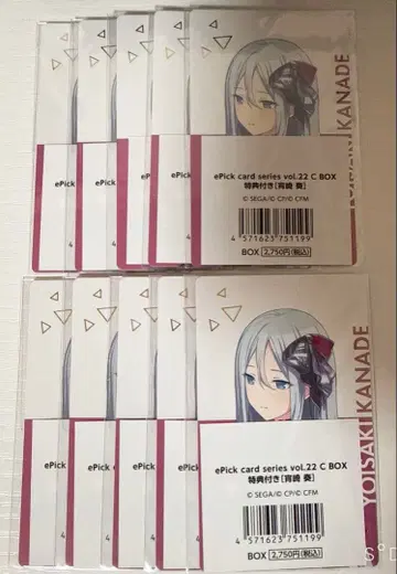 프로세카 에피카 요이사키 카나데 혜택 22c