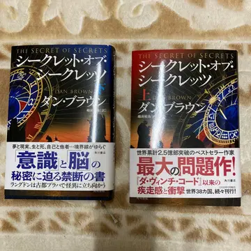 시크릿 오브 시크릿