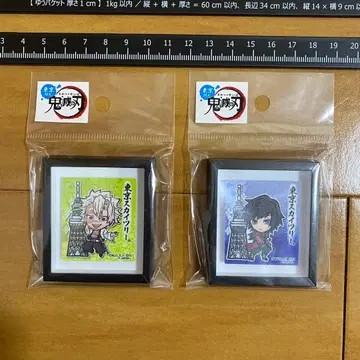 토미오카 기유 시나즈가와 사네미 도쿄 타워 마그넷 세트