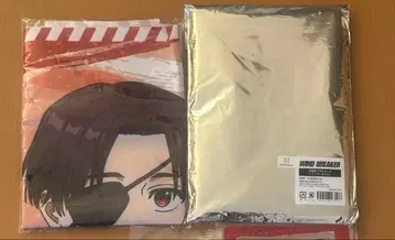 WIND BREAKER 소방준비 타월