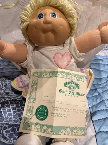 캐비지 키즈 인증서 포함 기저귀